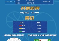 犹他爵士迎CBA常规赛关键赛，国际比赛日遗憾出局，压力陡增，团队化学反应显著的简单介绍-爱游戏官方网站